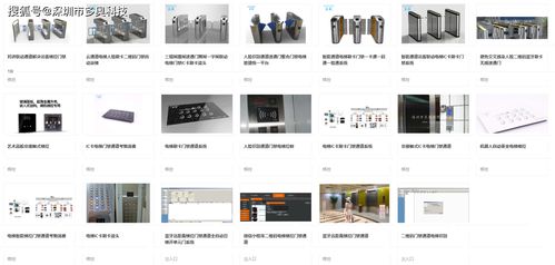 疫情期間三大熱門管理方案 測(cè)溫通行、0接觸式出入與智能酒店管理